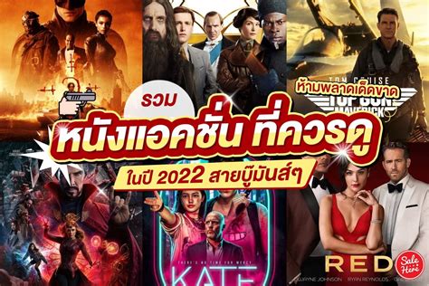 ดูหนัง XVSR.
